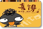 Shidei